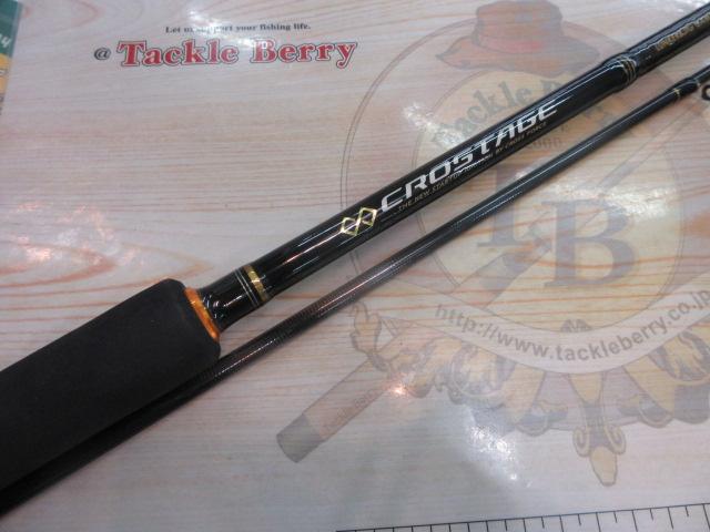 クロステージ CRX-902M