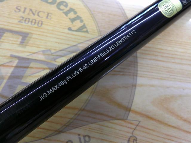 24ネッサSS S112M+