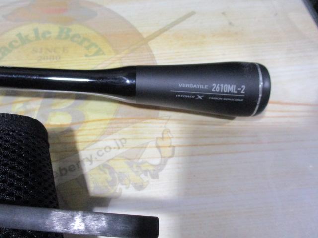 22エクスプライド 2610ML-2