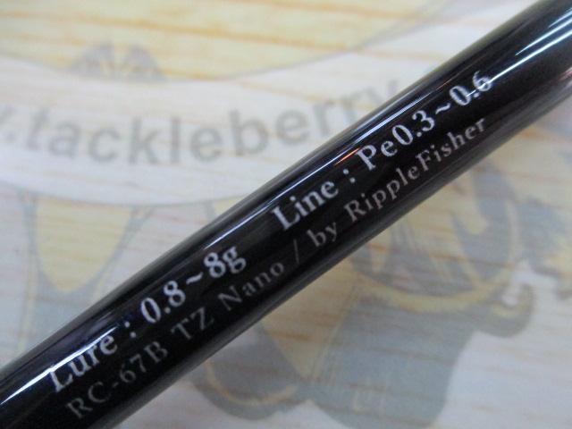 リアルクレセント RC-67 ベイト