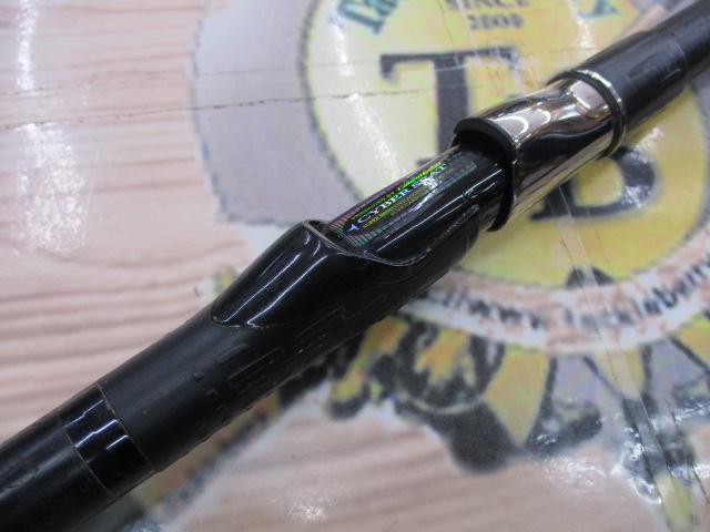 がま磯アルマ 175-50