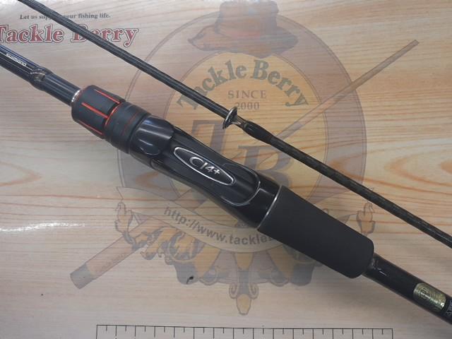 ゾディアス 268L-2