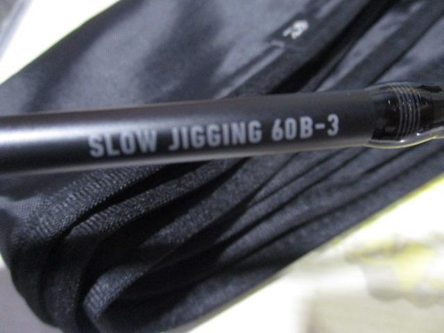キャタリナSJ 60B-3