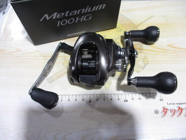 23メタニウム 100HG