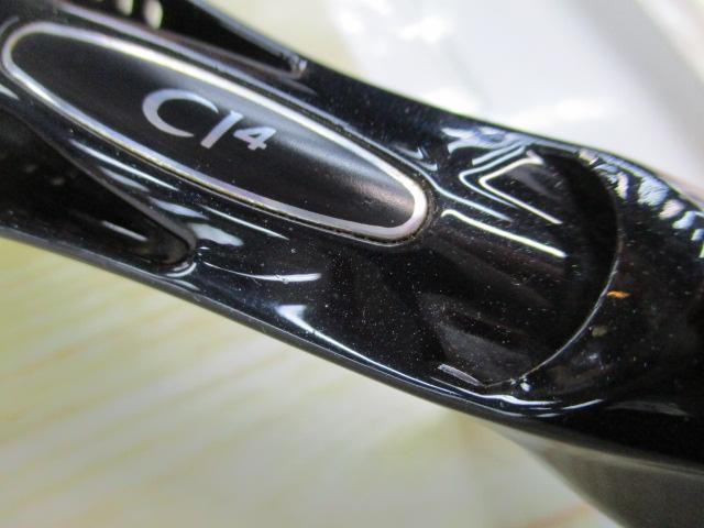 エクスプライド 171H