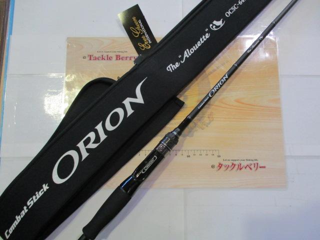 オライオン OCSC-64L