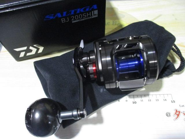 ソルティガBJ 200SHL