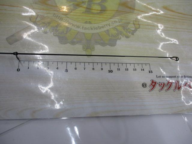 がま磯アテンダー 1-50(IMガイド)