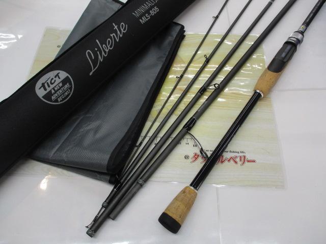 リベルテ MLS-805