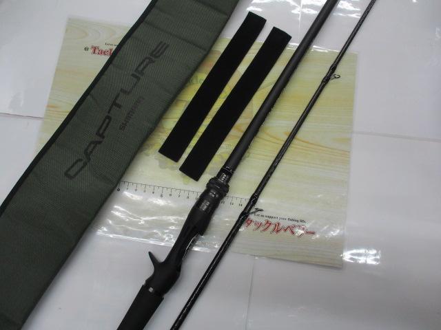 25キャプチャー 173MH-2