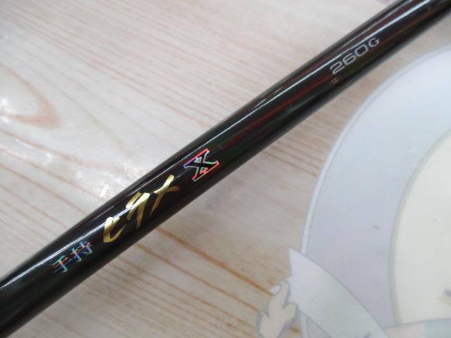 手持ヒラメX 260G