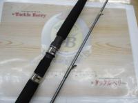 手持ヒラメX 260G