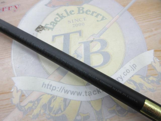 ブラックレーベル SC C69MH