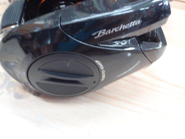 21バルケッタ 151DHPG