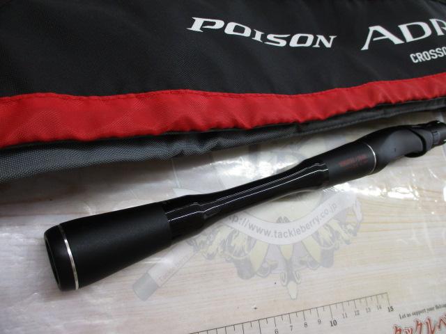 18ポイズンアドレナ 264UL