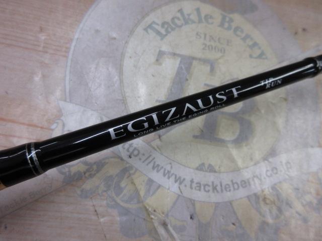 エギゾースト1G ティップラン EZ1TE-S5102ML