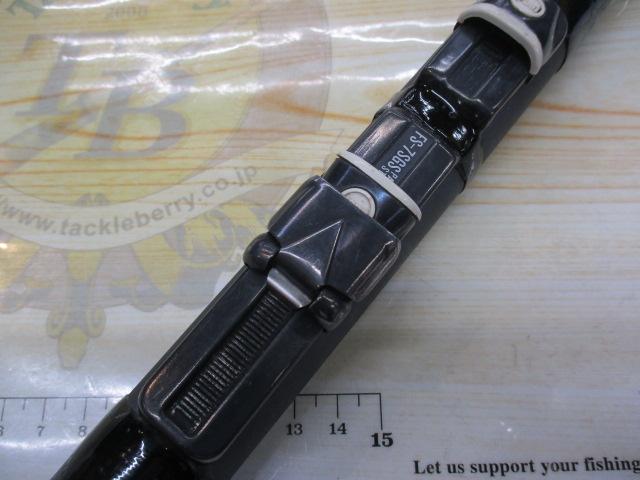 テクスター磯4-810