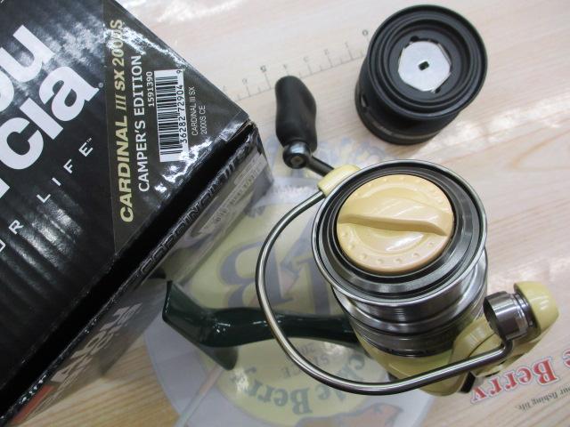 カーディナルⅢSX 2000S