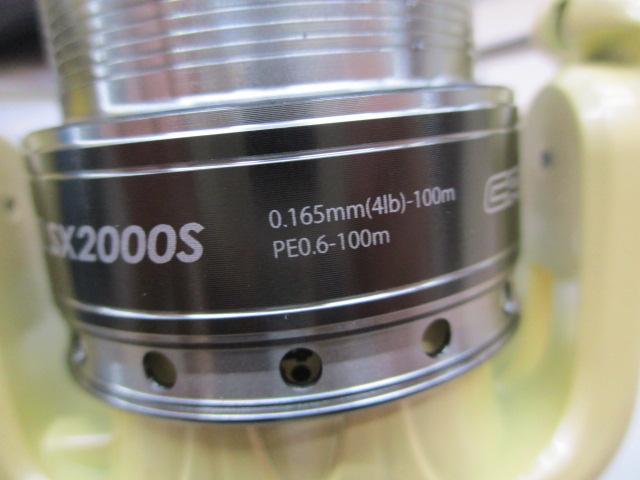 カーディナルⅢSX 2000S