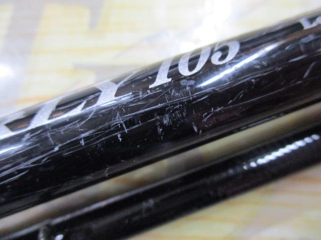 アーリー105 ERY-105MMH/B