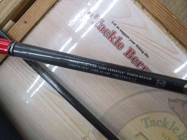 風神RS マジェスティックサーフ S106M