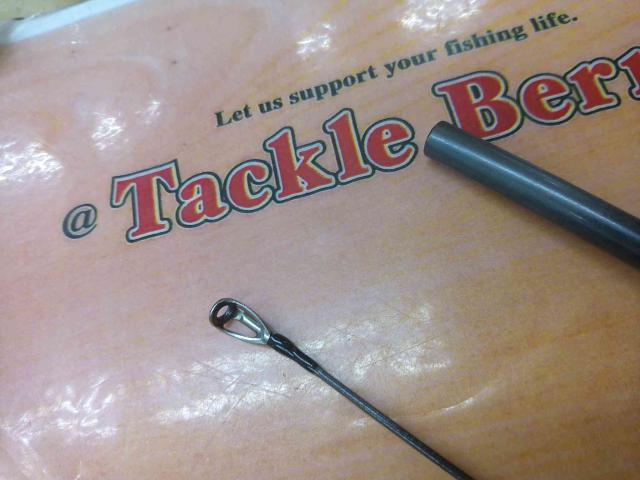 エメラルダスMX 76UL LIGHT