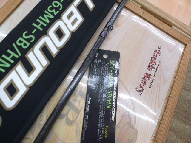 スペルバウンドコアSCC-63MH-SB/HN