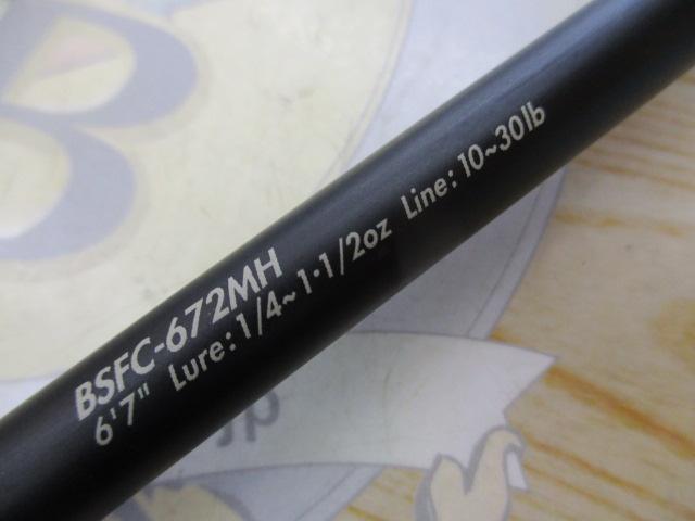 バスフィールド BSFC-672MH