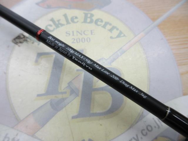 ホライゾンSL HSL66B-ML