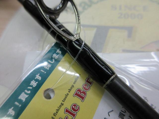 ホライゾンSL HSL66B-ML