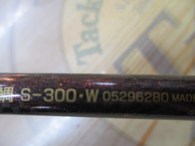 リーオマスター真鯛 S-300・W