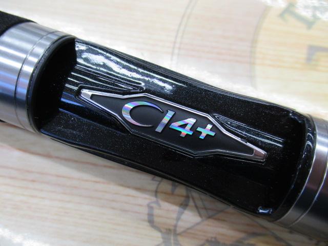 トラウトワンAS S57XULF