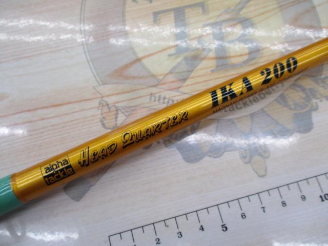 ヘッドクォーターイカ200