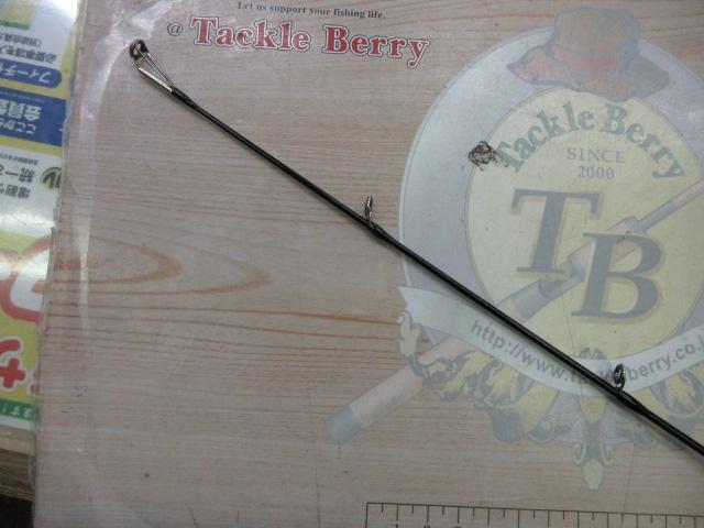 スローバンプSSD 633