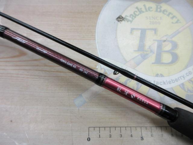 紅牙テンヤゲームMX MH-240