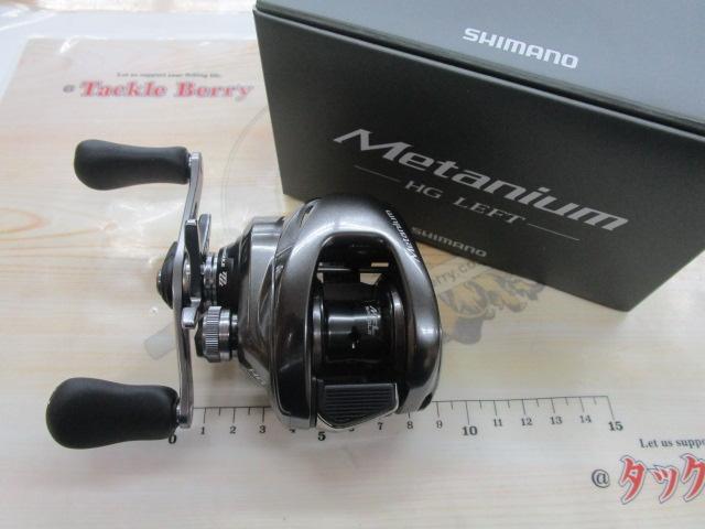 20メタニウムHG LH