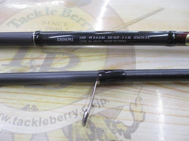 18セフィアBB S86ML｜＠ベリーネット 日本最大新品中古釣具WEBショップ