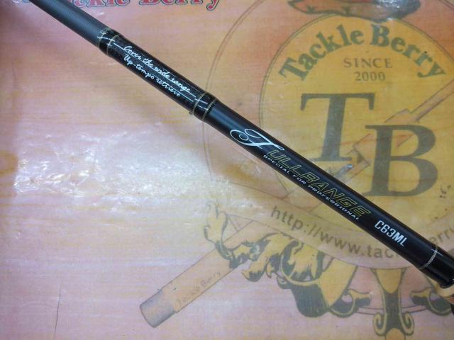 フルレンジ C63ML