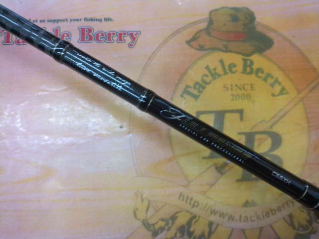 フルレンジ C66XH