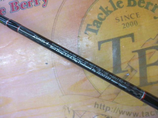 零ZERO式SHIKI スプリント ZS-60S-4