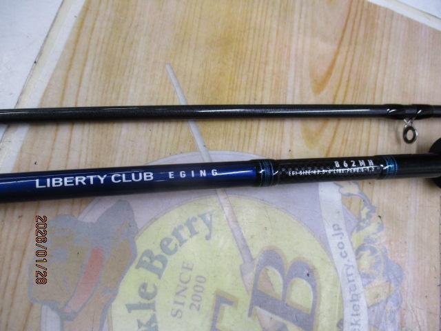 リバティクラブエギング 862MH