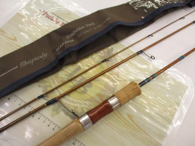 カワセミラプソディ TULP-523L