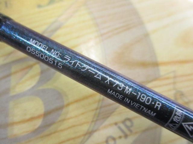ライトゲームX 73 M-190・R