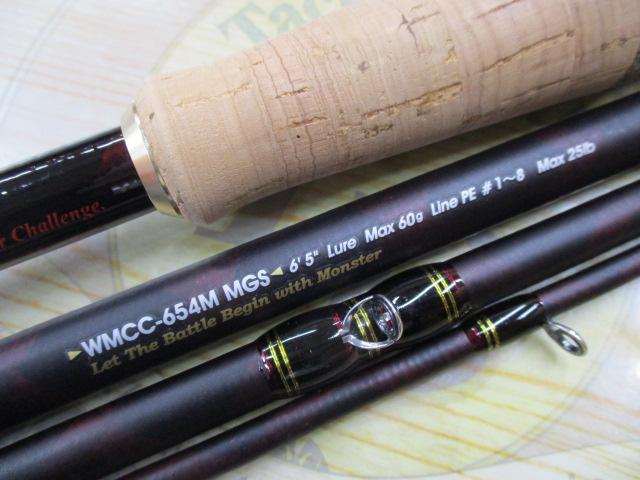 ワールドモンスター WMCC-654M MGS｜＠ベリーネット 日本最大新品中古
