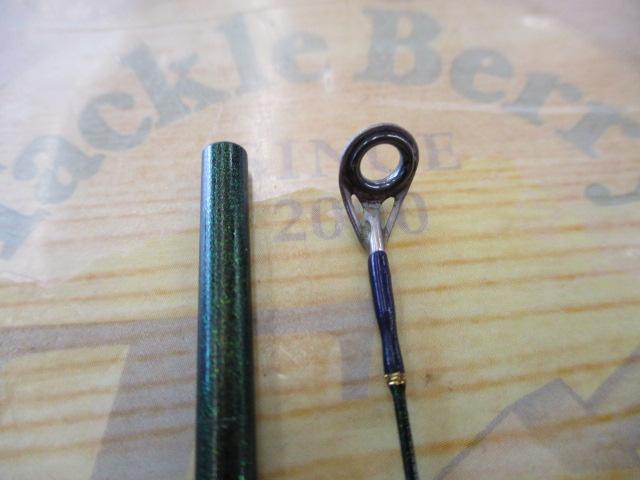 フィールドリーム FLD-56