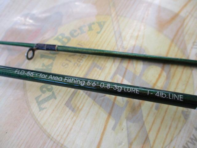 フィールドリーム FLD-56