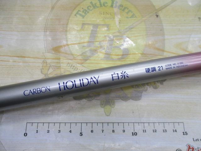 ホリデー白糸硬調21