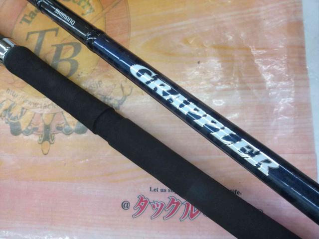 グラップラー S80M