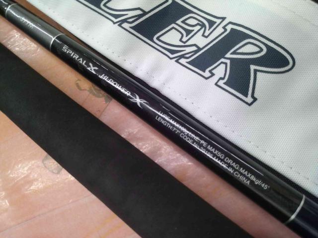 19グラップラータイプC S77M