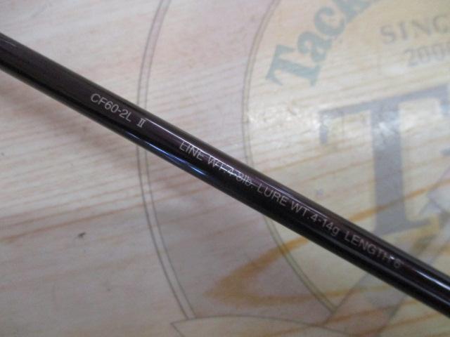 カーディフ CF60-2LⅡ